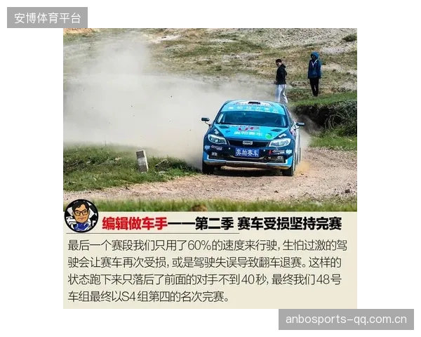 赛车侧撞护栏仍坚持完赛